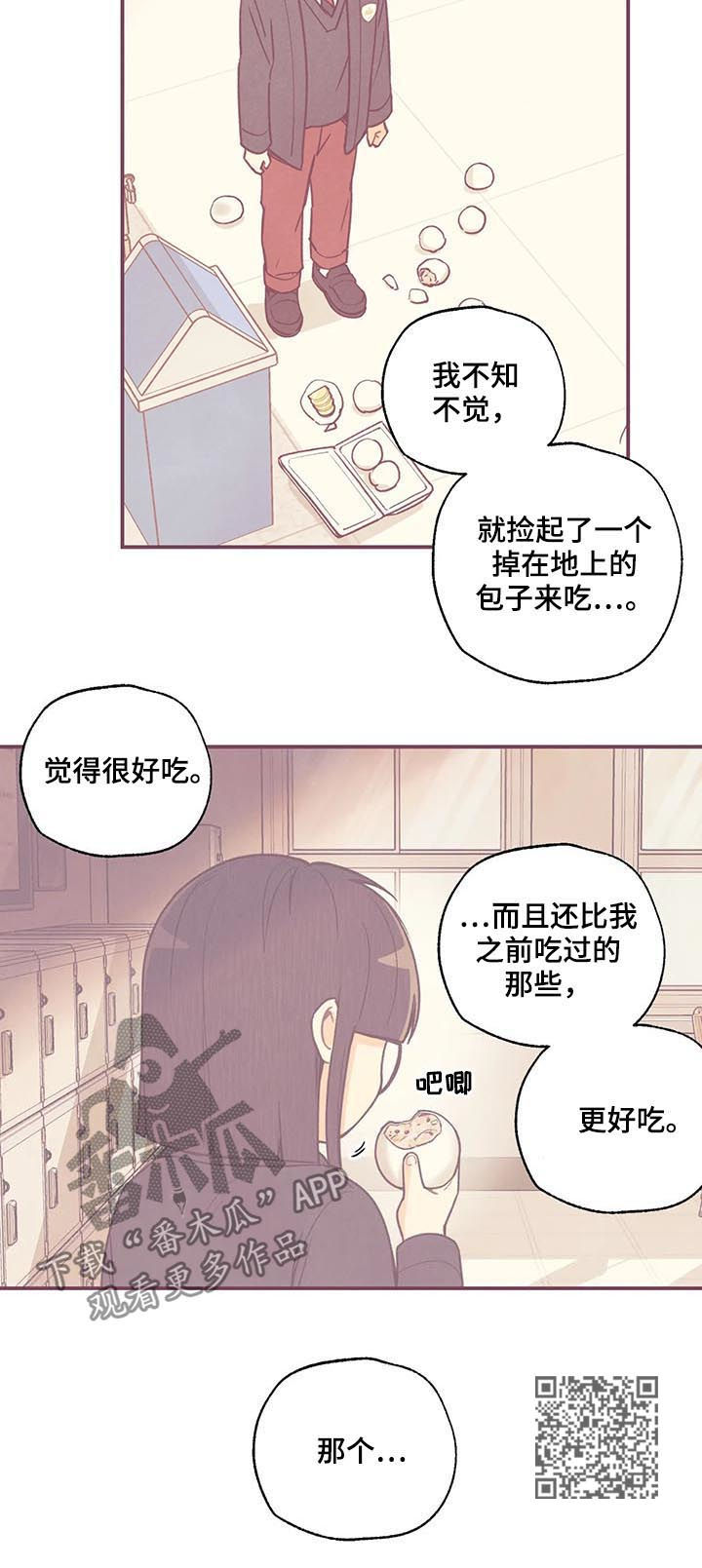 第77章：你搞错了8