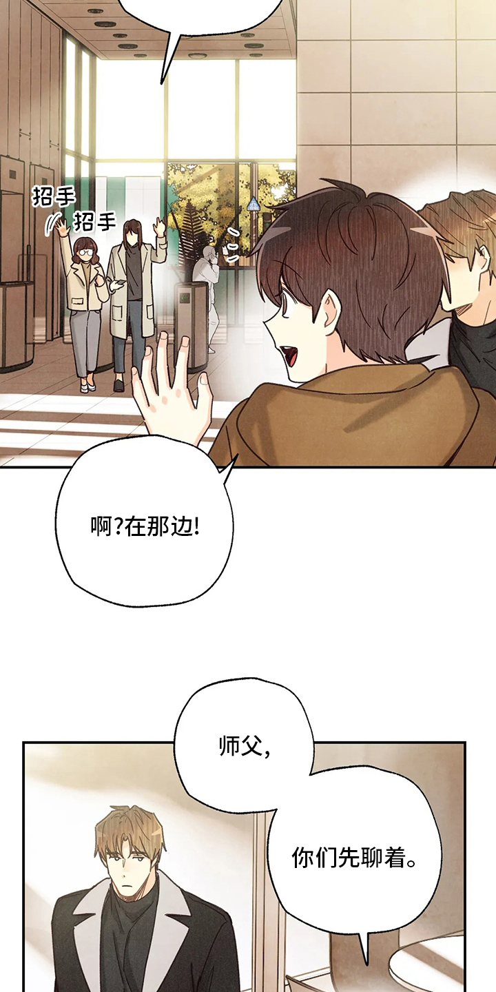 第142章：身体刻印养狗14