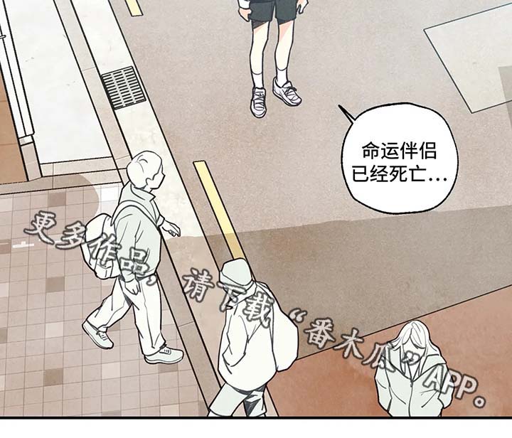 第57章：噩梦17