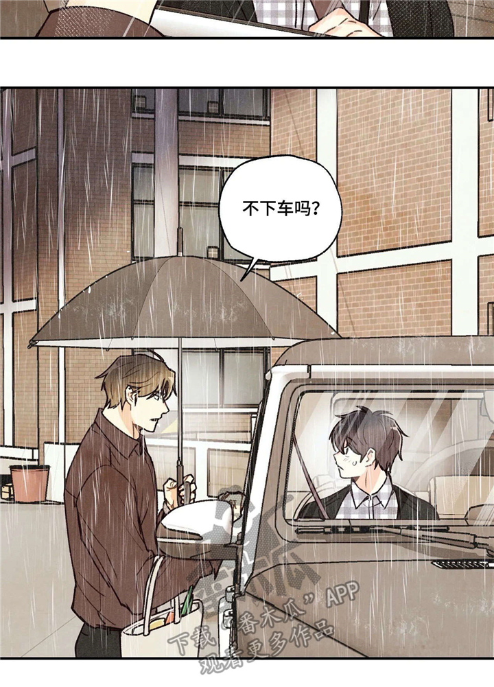 第66章：送回家12