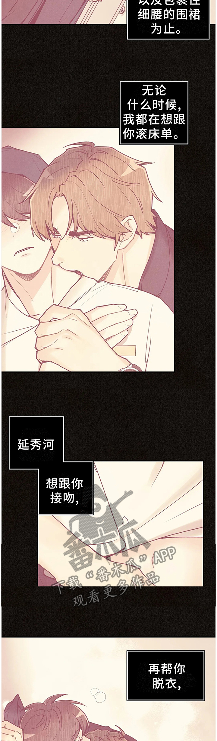 第87章：梦境与现实1
