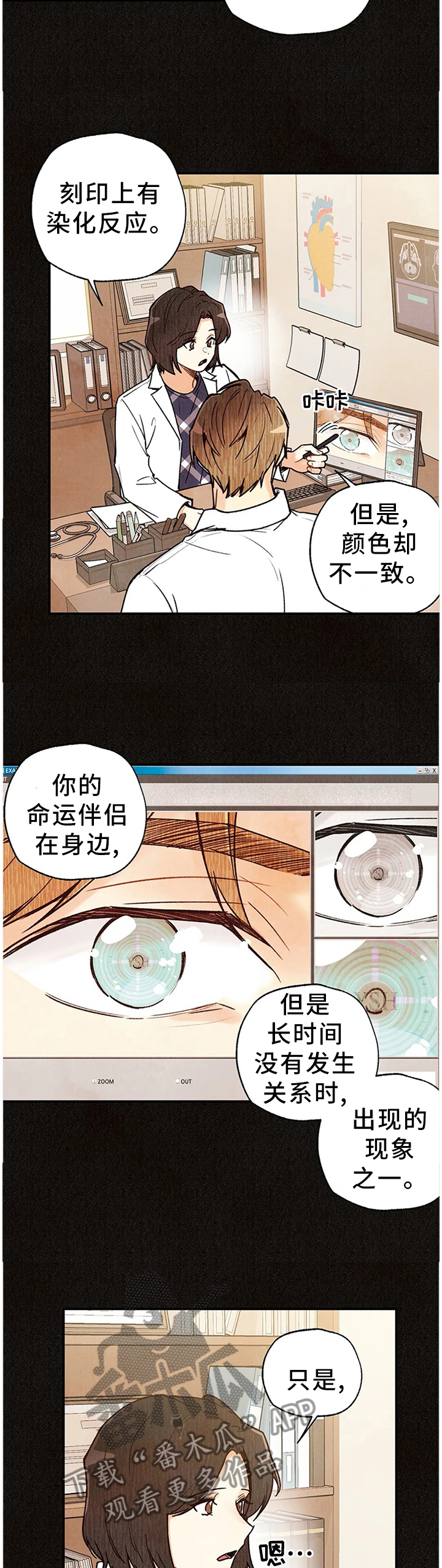 第88章：封闭内心1
