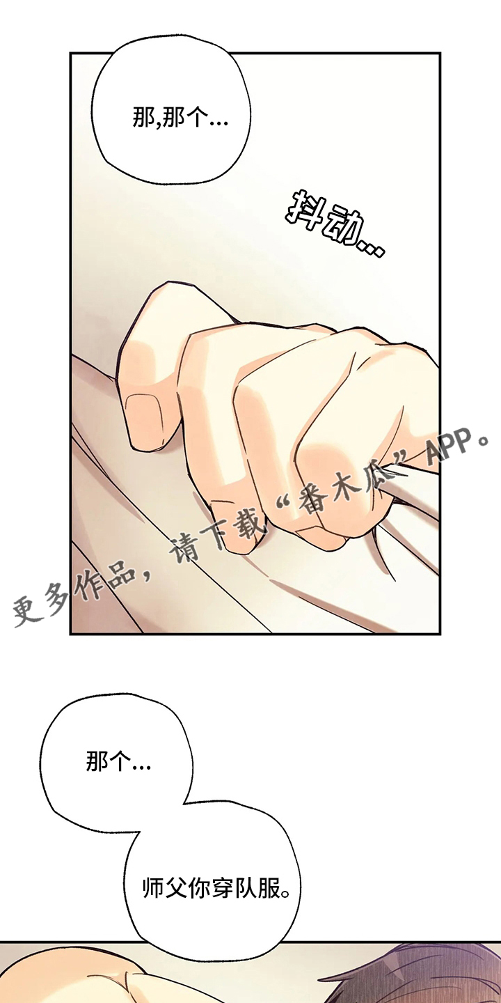 第135章：美式足球选手0