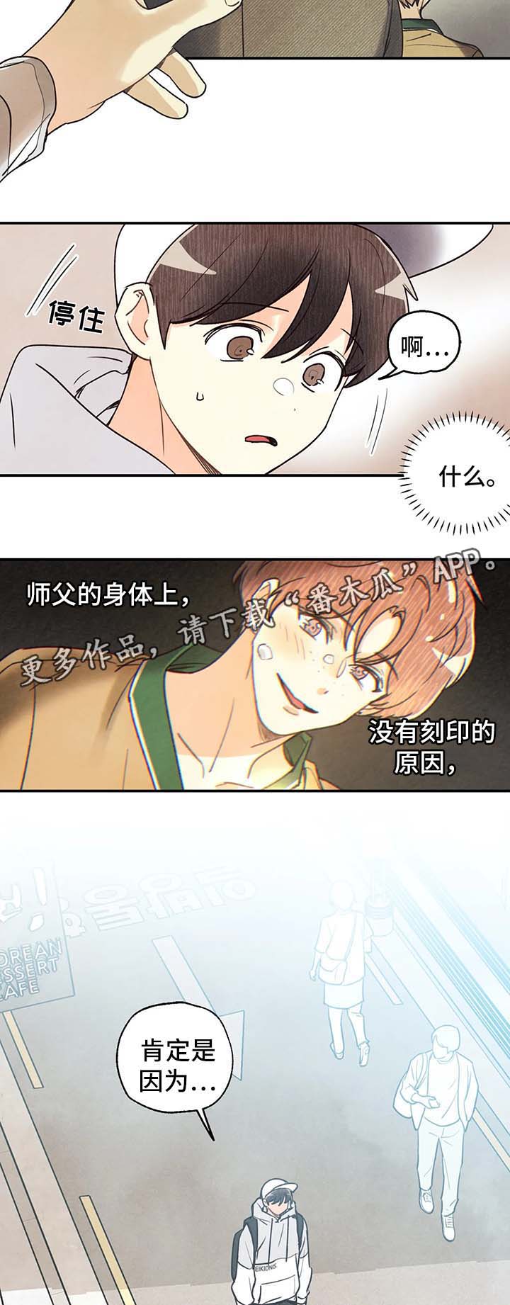 第57章：噩梦16