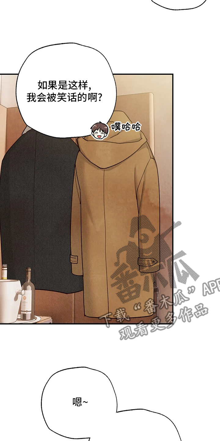第146章：戒指13