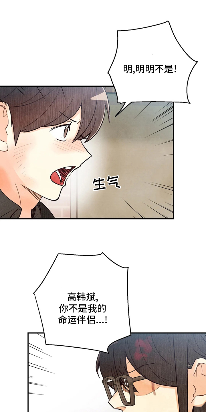 第133章：证据9