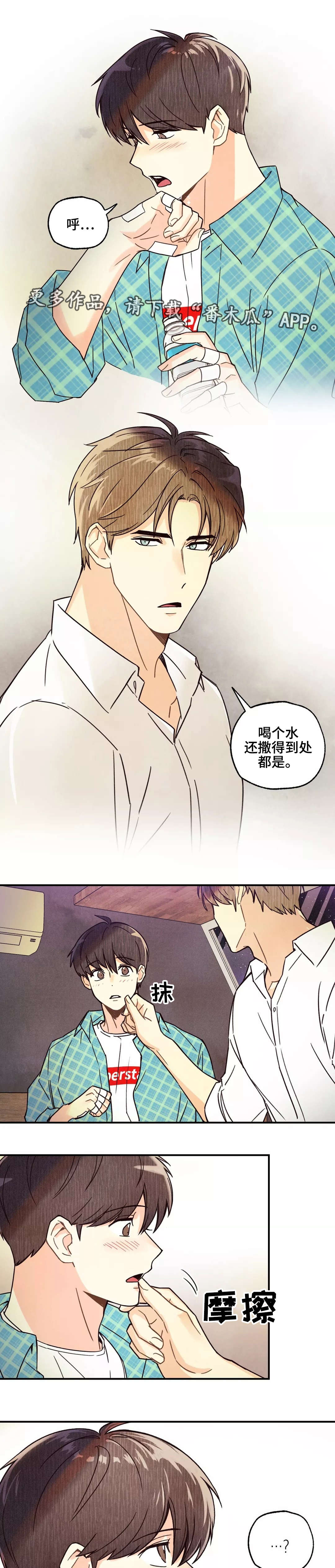 第8章：开始熟悉8