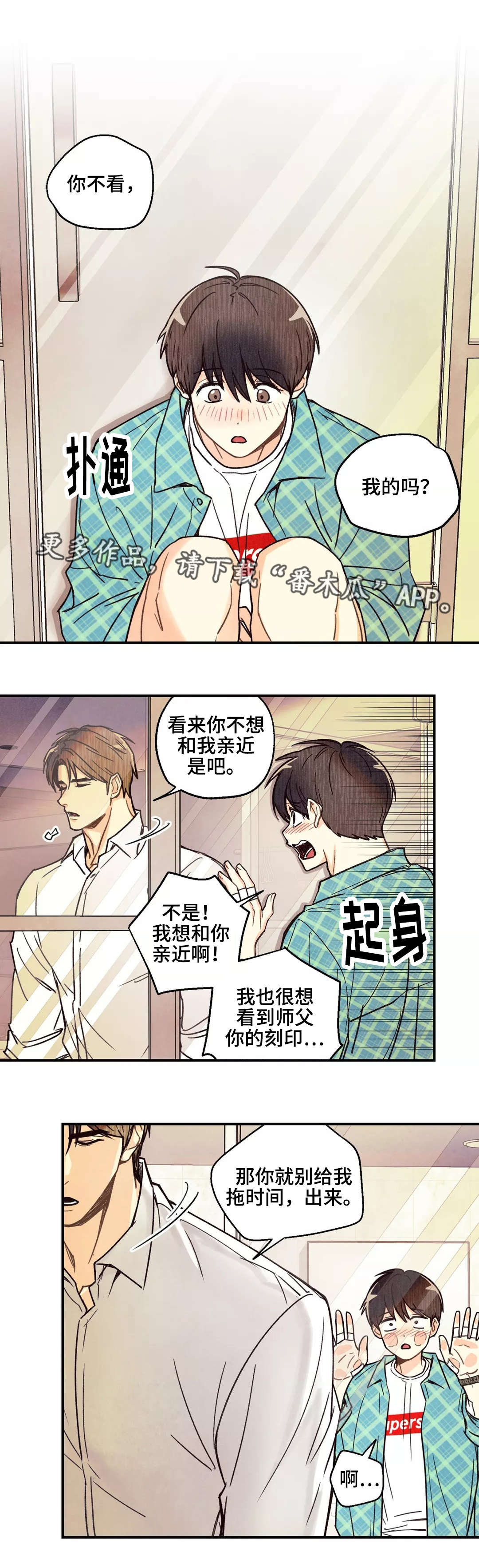 第10章：拖延时间6