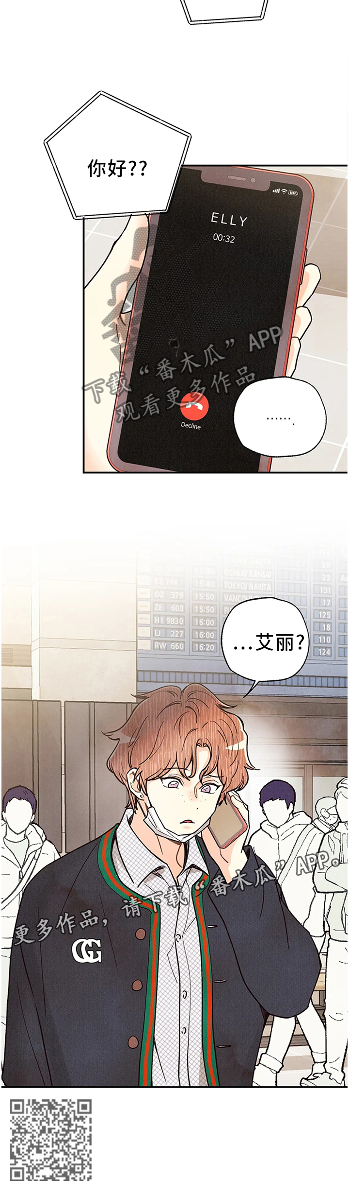 第94章：出院18