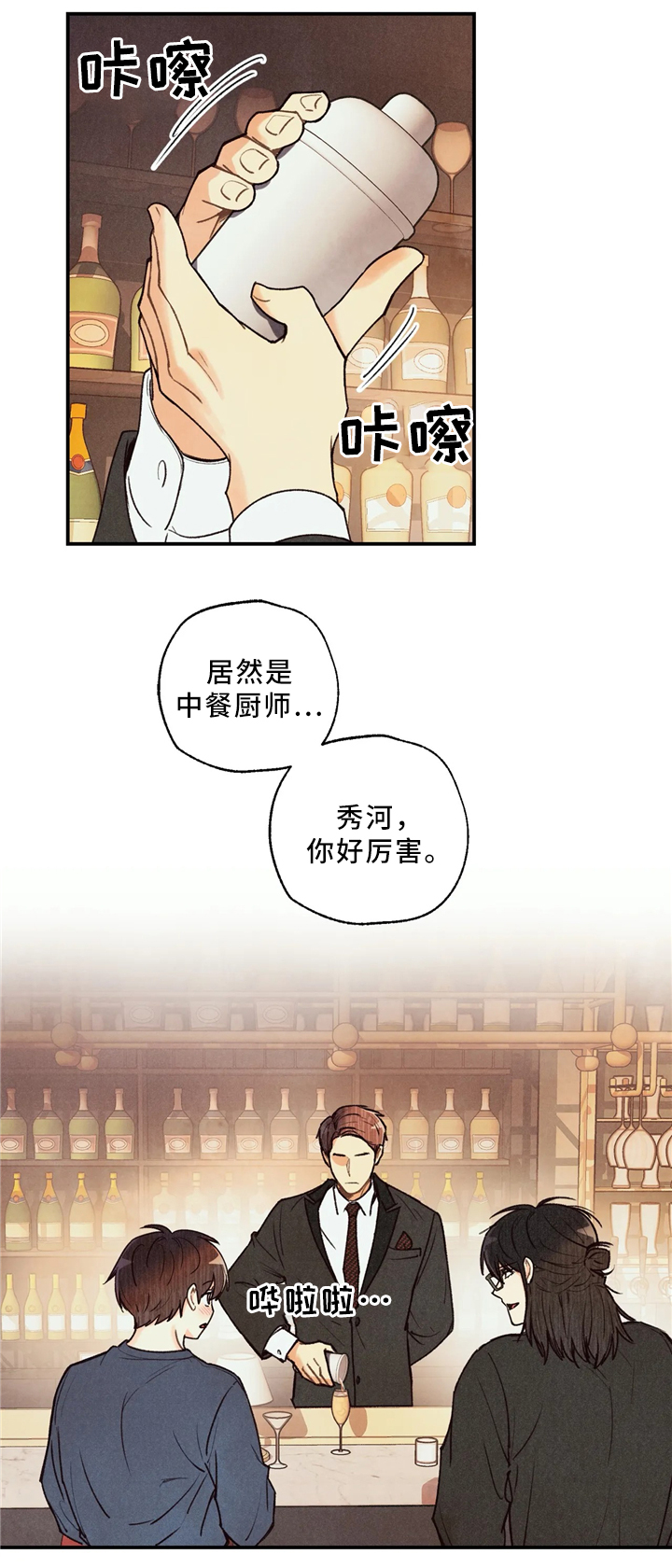 第61章：引导0