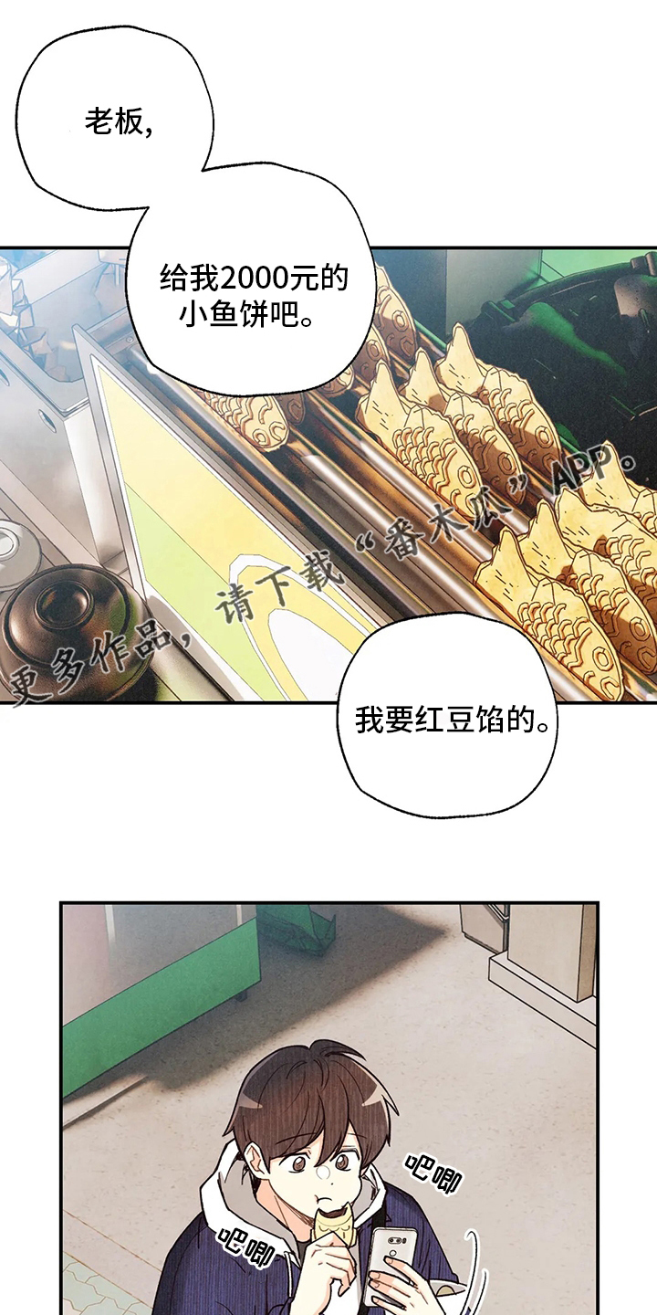 第138章：不回答0