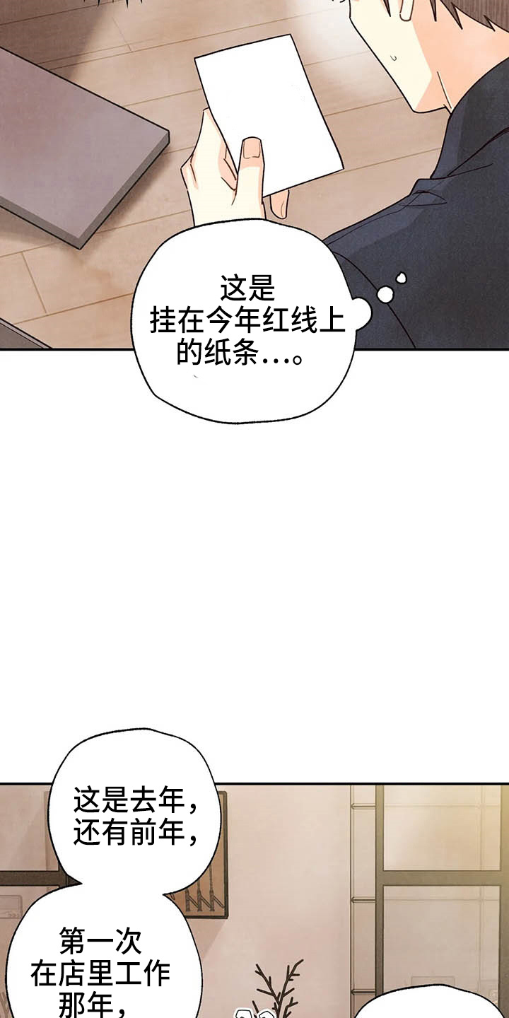 第152章：可爱一面6
