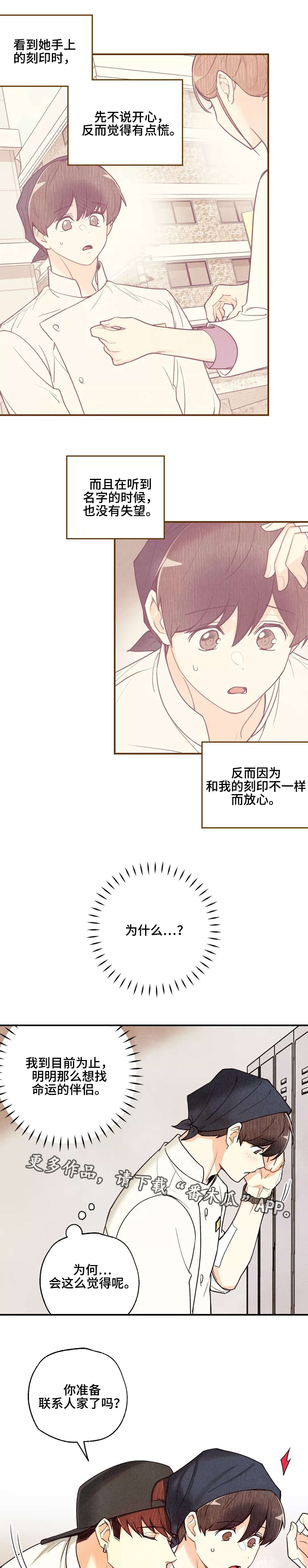 第38章：认清现实4