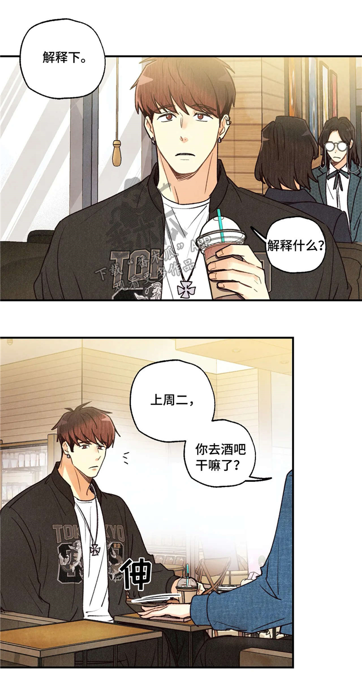 第63章：思考11