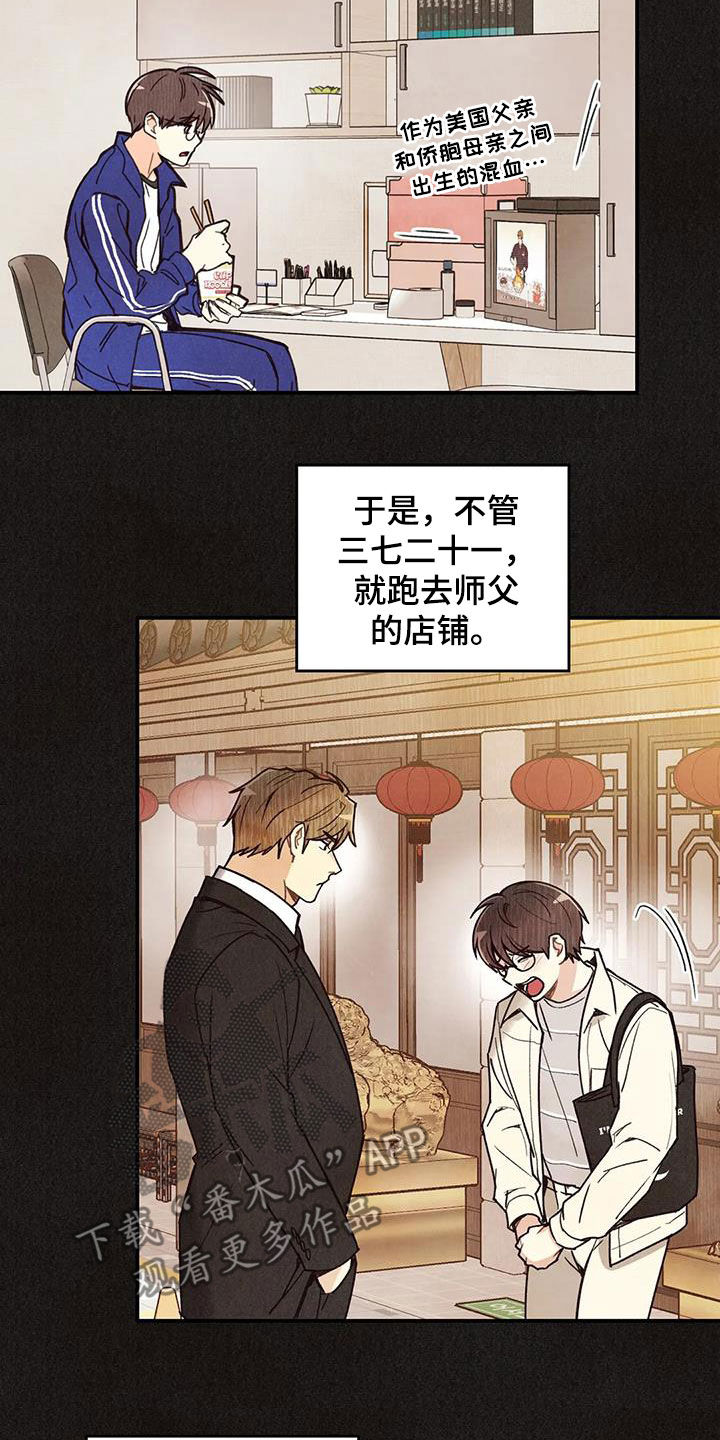 第154章：看日出1