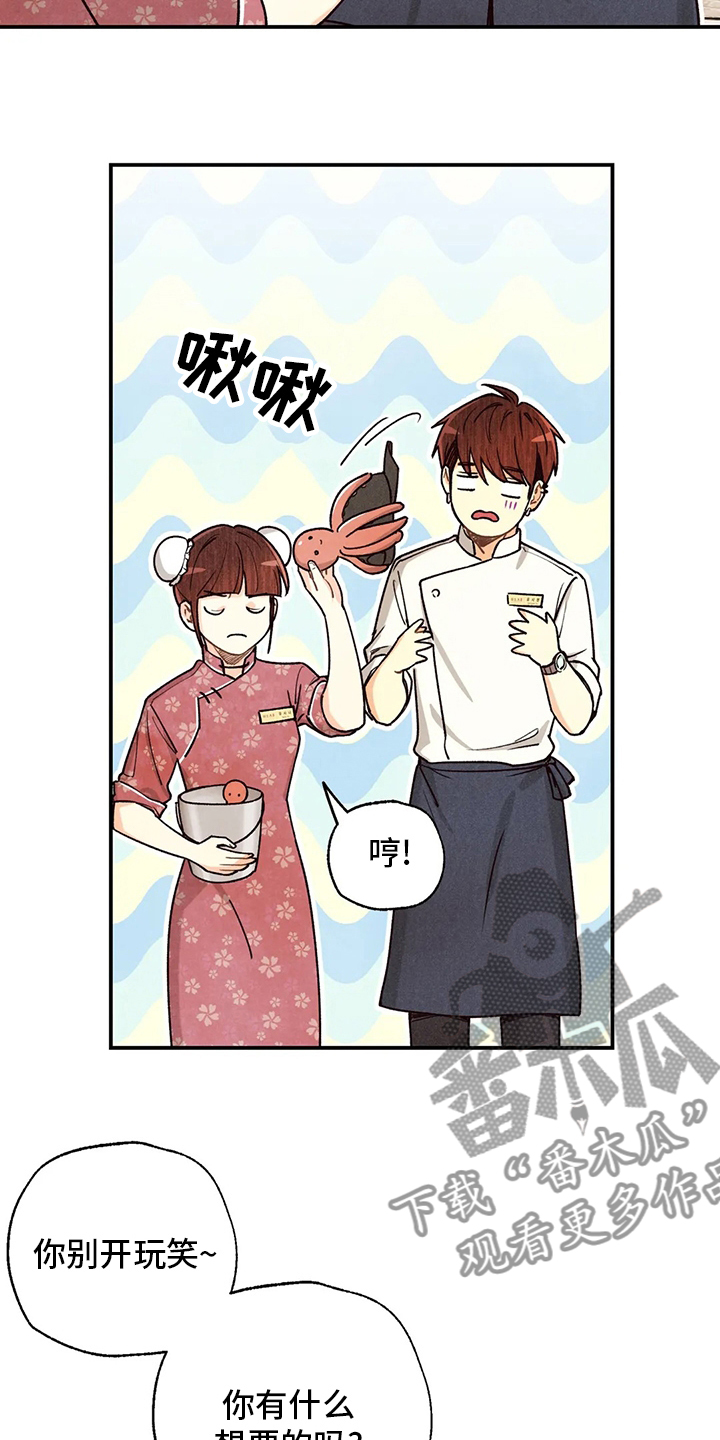 第149章：晕倒12