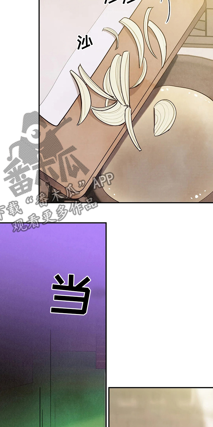 第149章：晕倒2