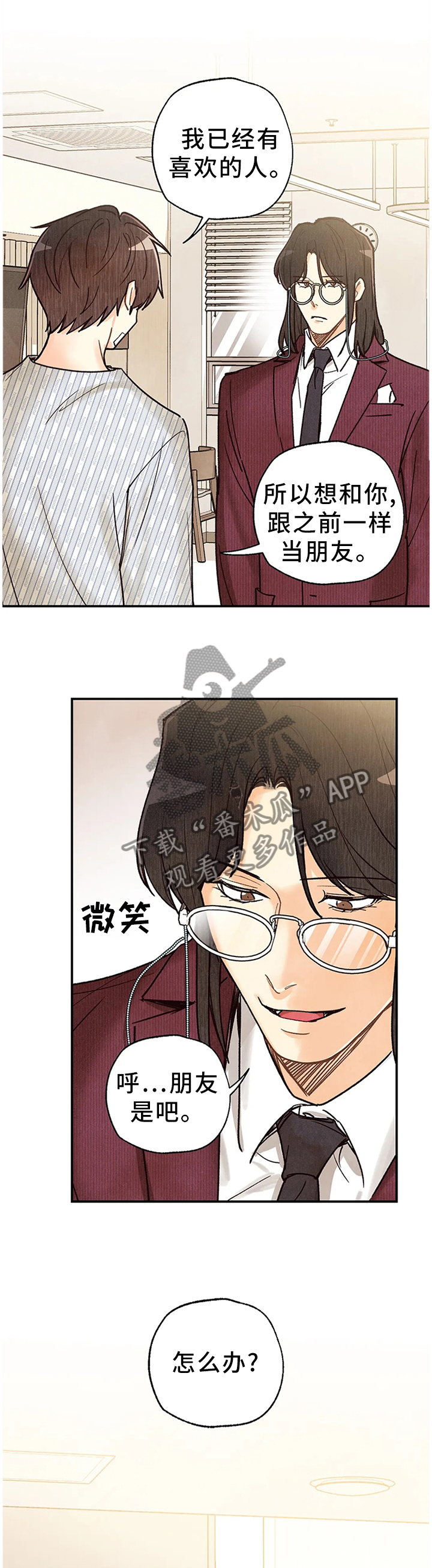 第94章：出院4