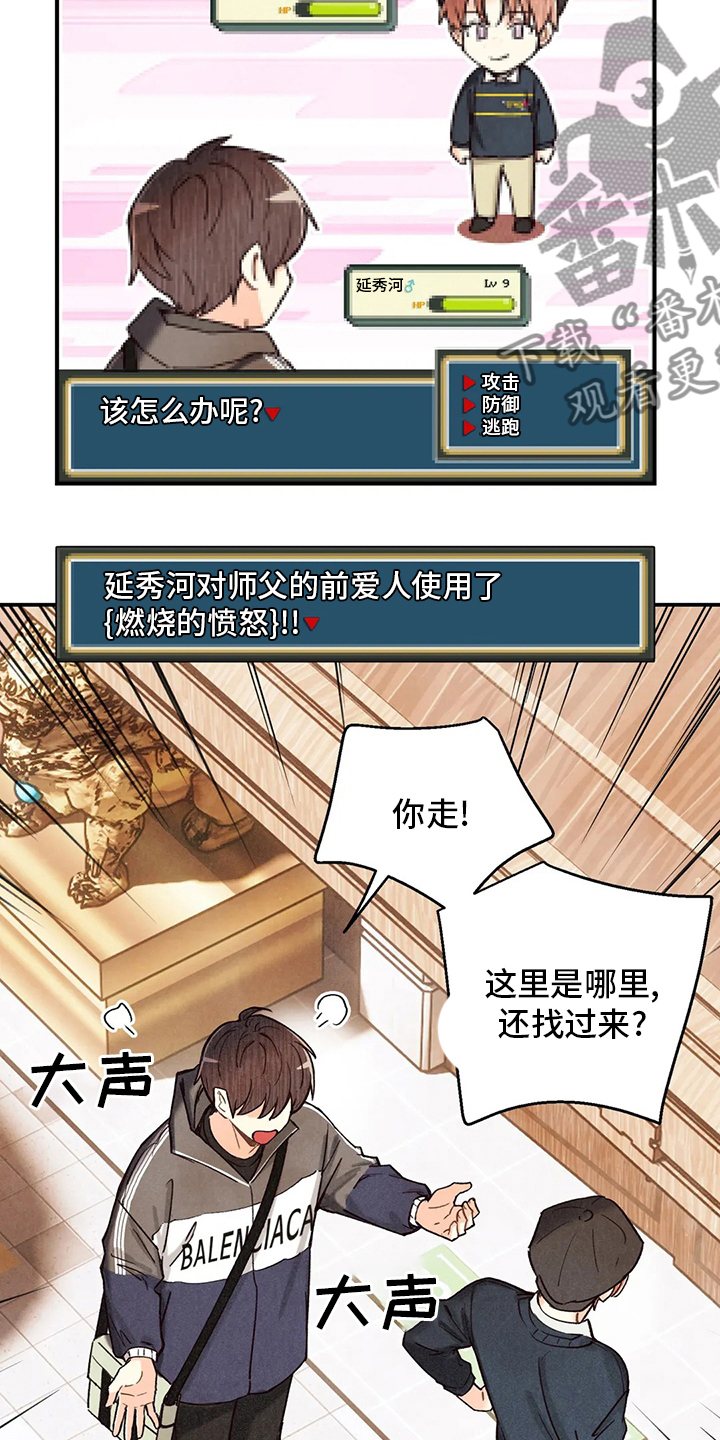 第139章：出去15