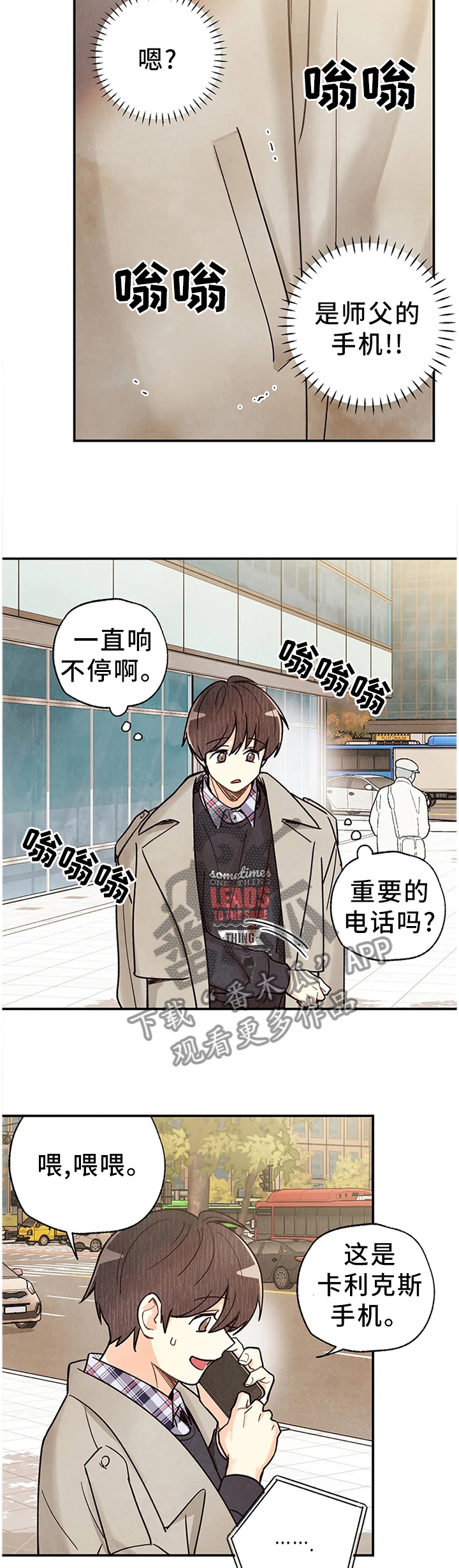 第94章：出院17
