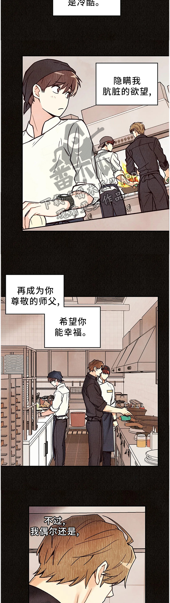 第88章：封闭内心9