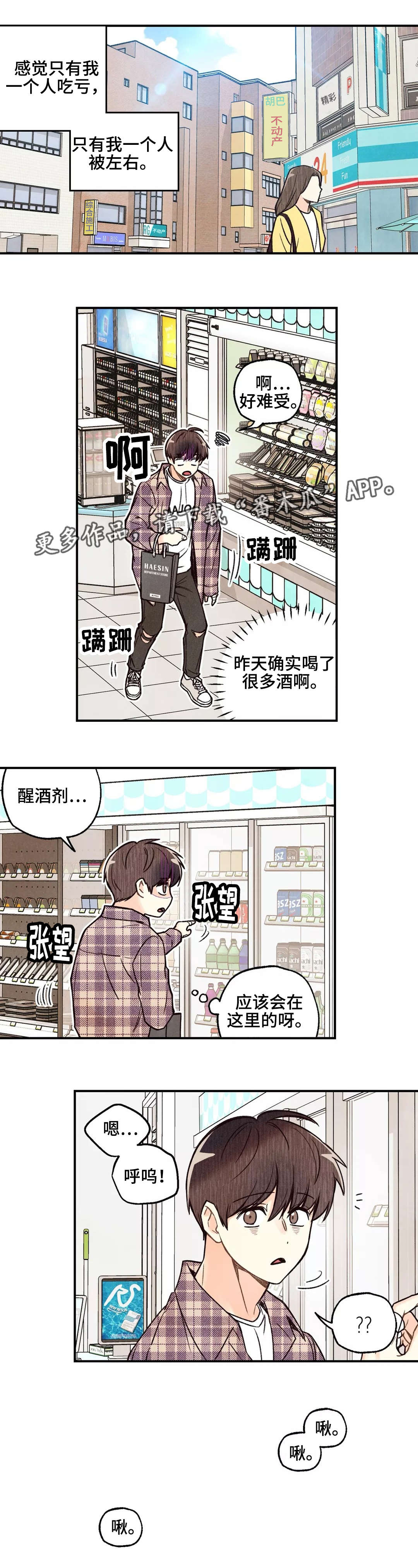 第13章：私密刻印9