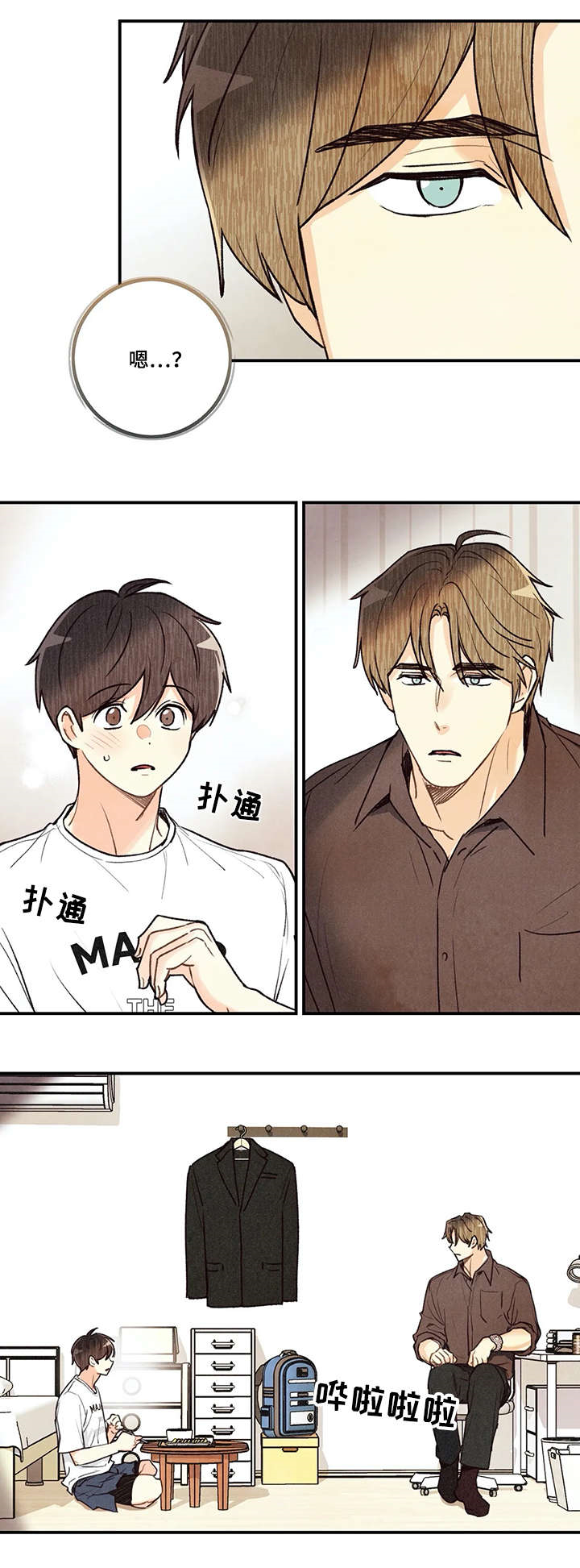 第67章：验收10