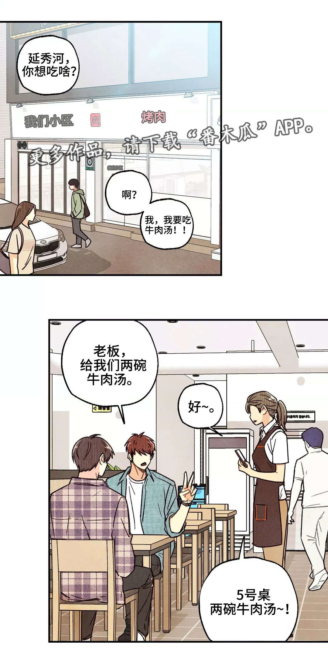 第14章：奇怪问题0