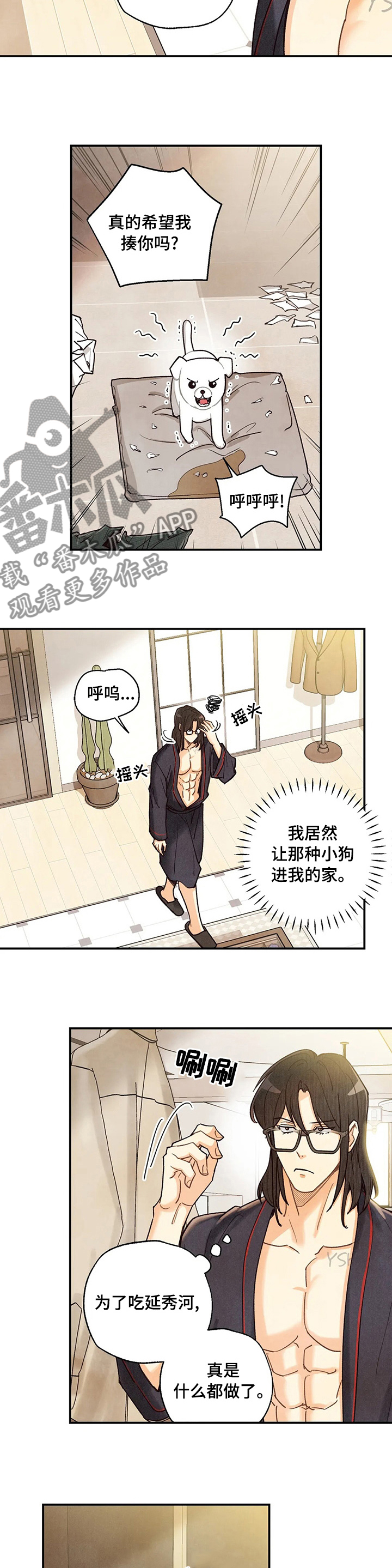 第117章：手术2