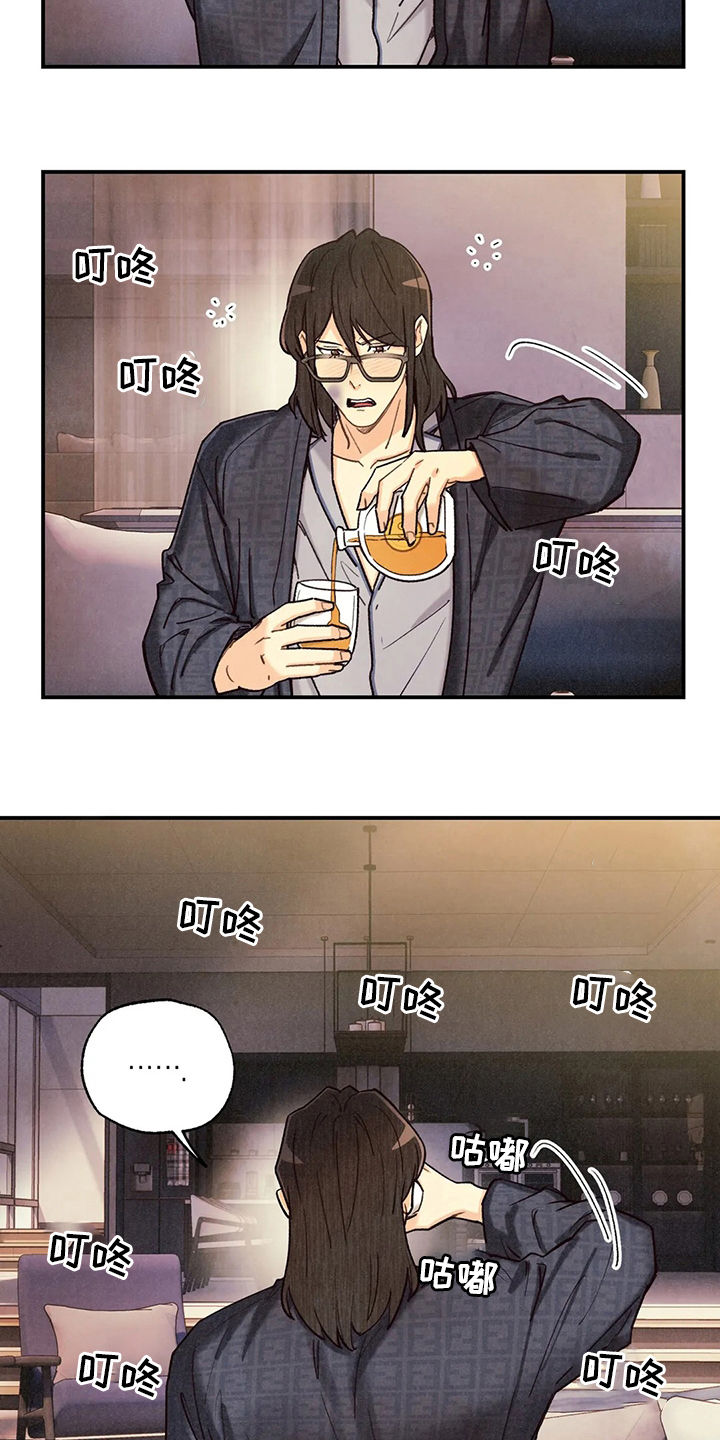 第136章：非常坏的男人14