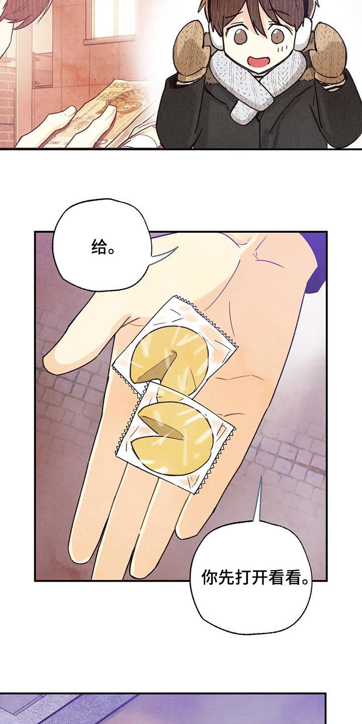 第155章：许愿（完结）7