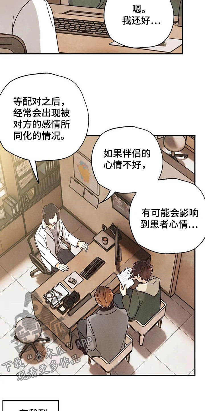 第151章：同居10