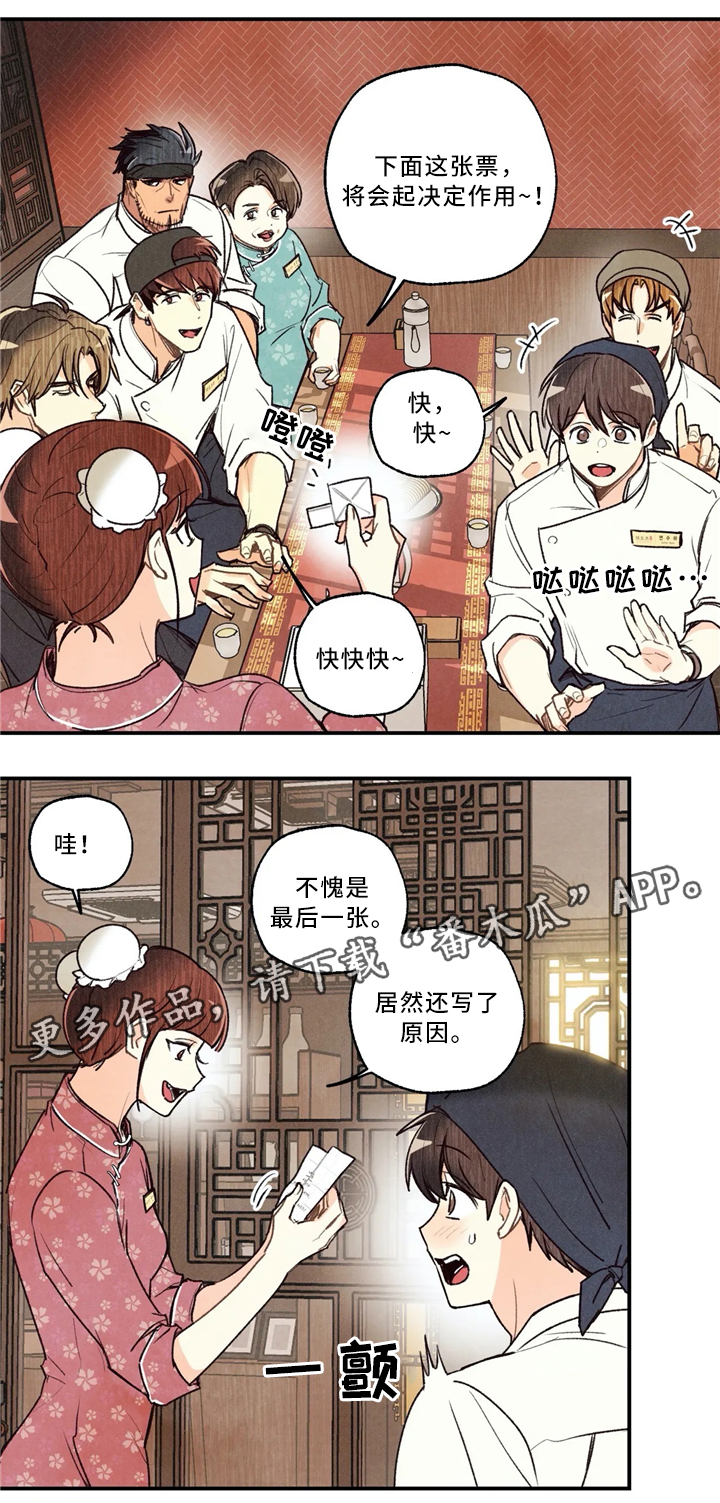 第59章：参加大会8