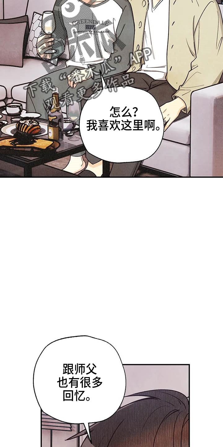 第153章：够多了19