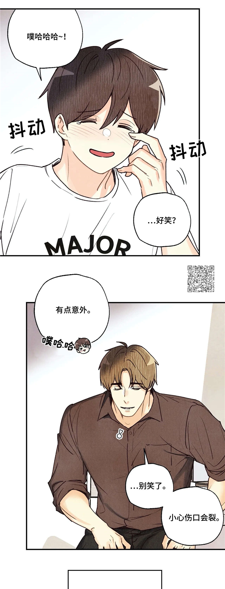 第67章：验收8