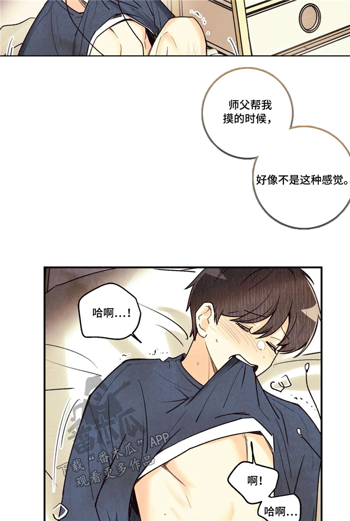 第62章：练习2