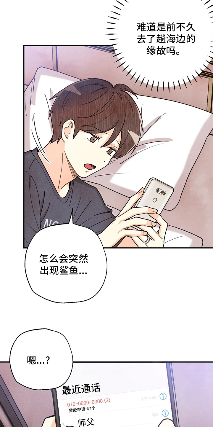 第148章：我好想你啊17