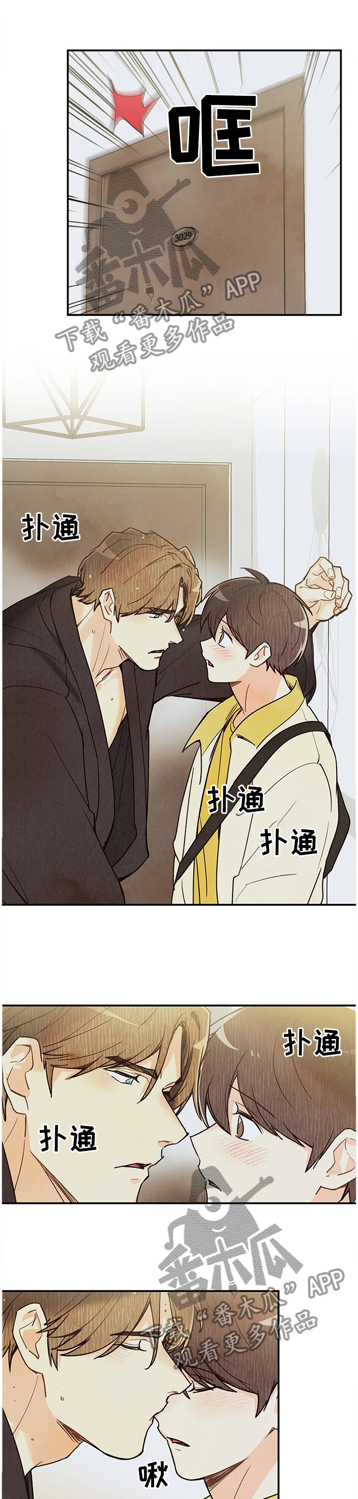 第81章：我也想0