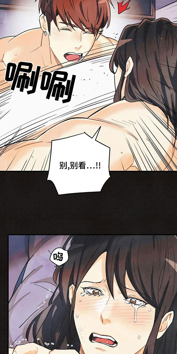 第157章：【番外】我保证1