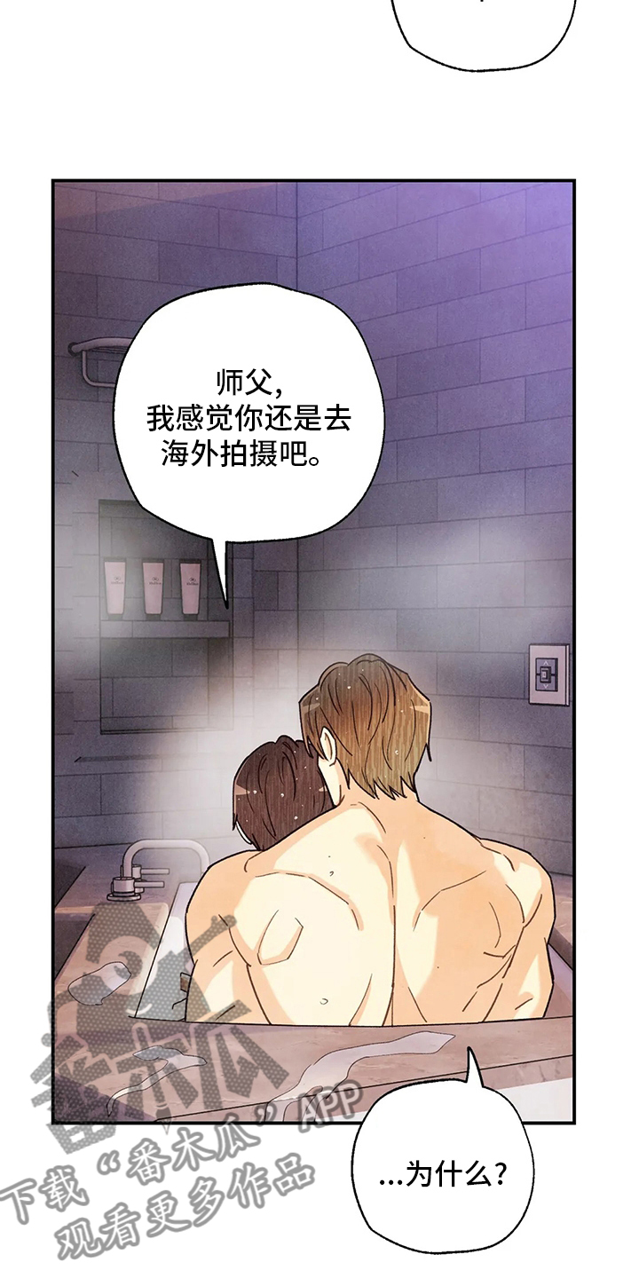 第145章：很闲15
