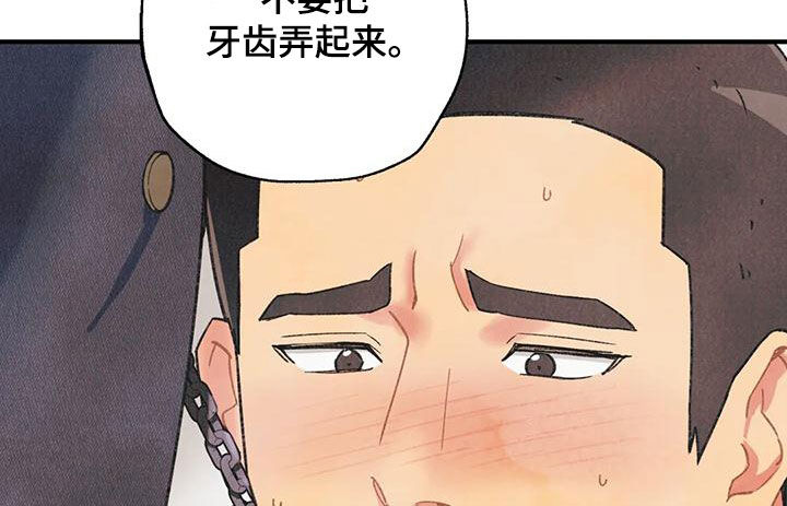 第158章：【番外】有点激动哦6