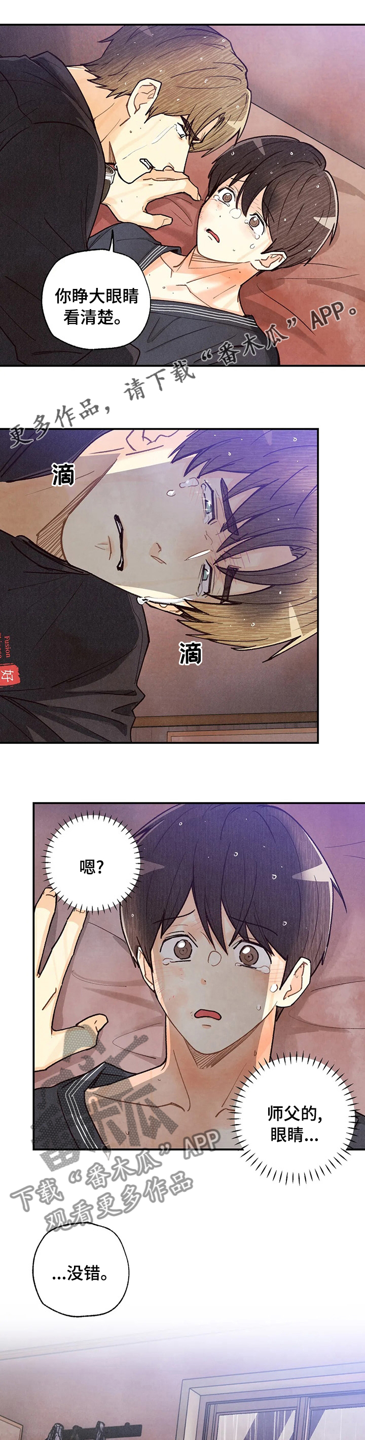 第129章：事与愿违0