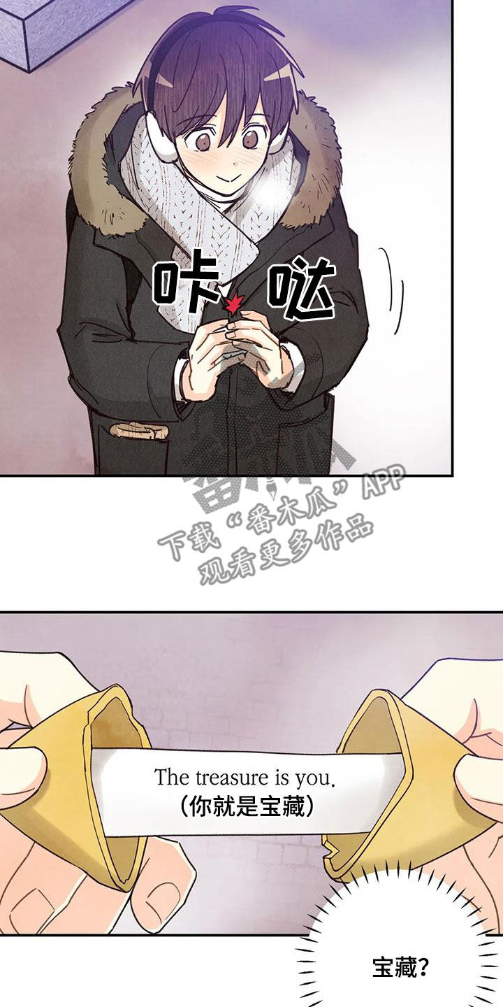 第155章：许愿（完结）8