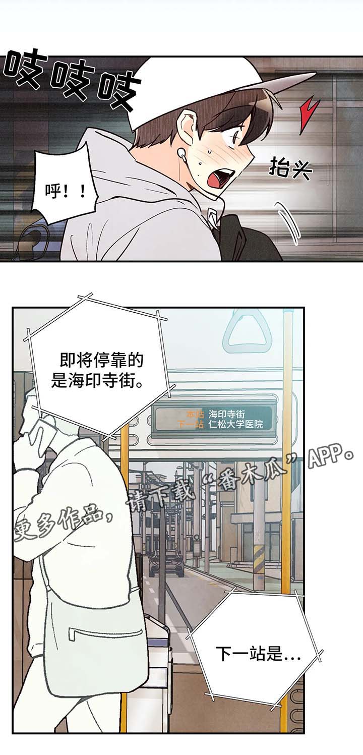 第57章：噩梦13