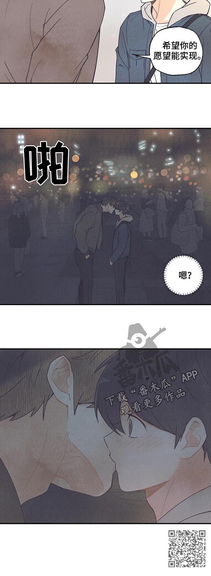 第75章：愿望7