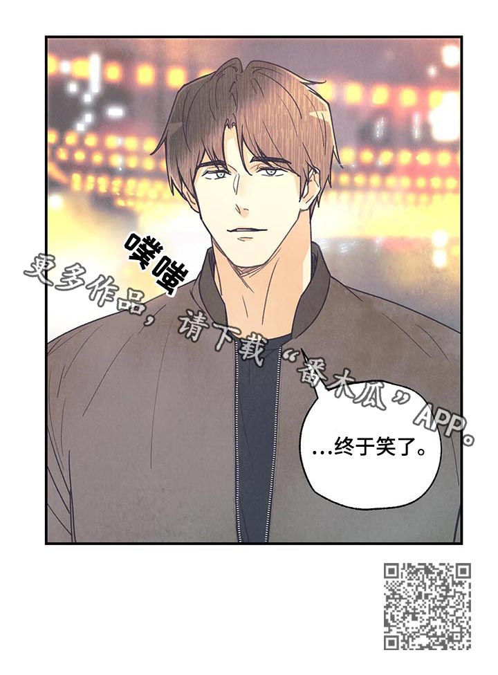 第74章：终于笑了15