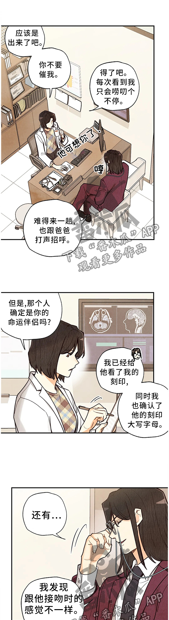 第93章：关心2