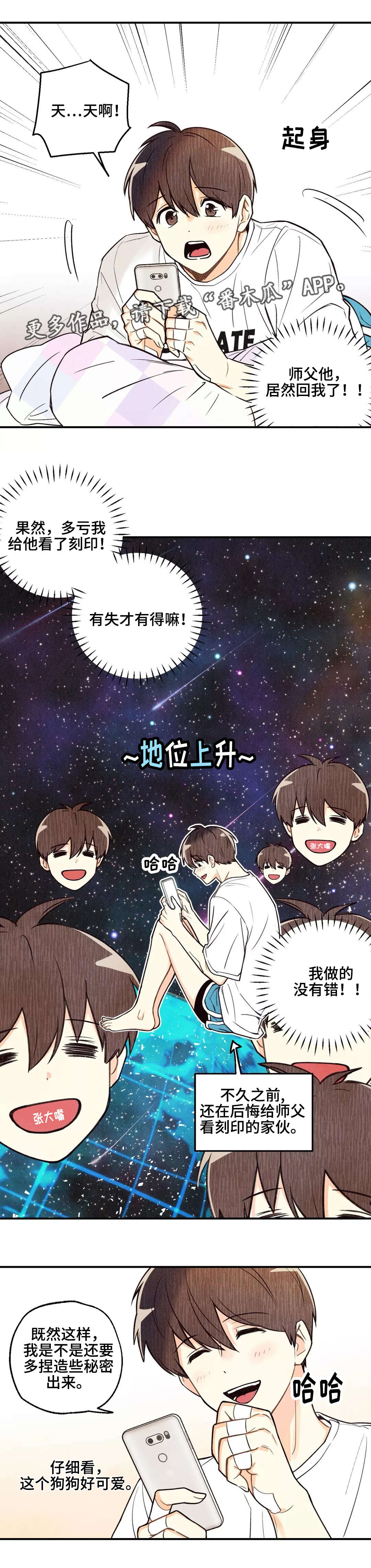 第17章：有得有失6