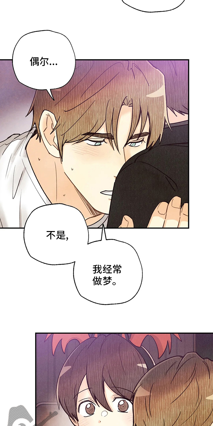 第134章：全部13
