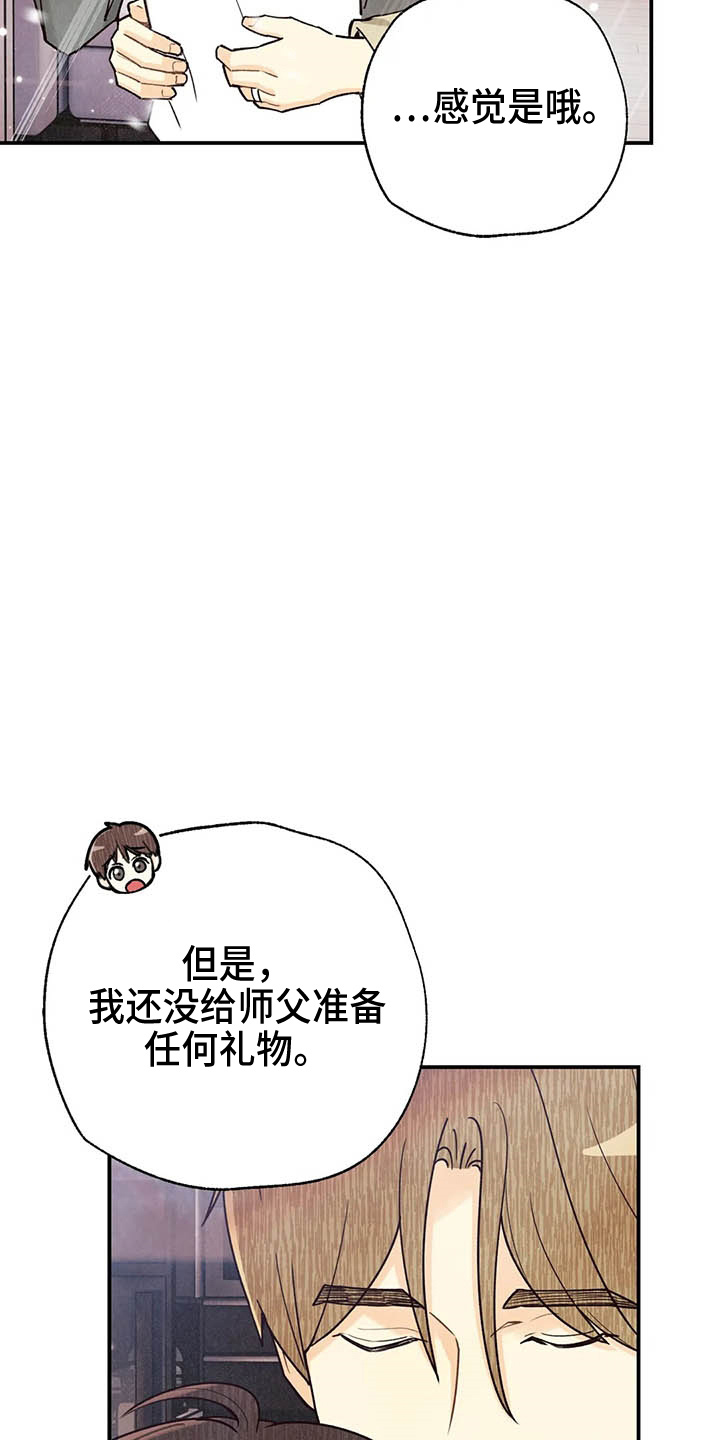 第153章：够多了23